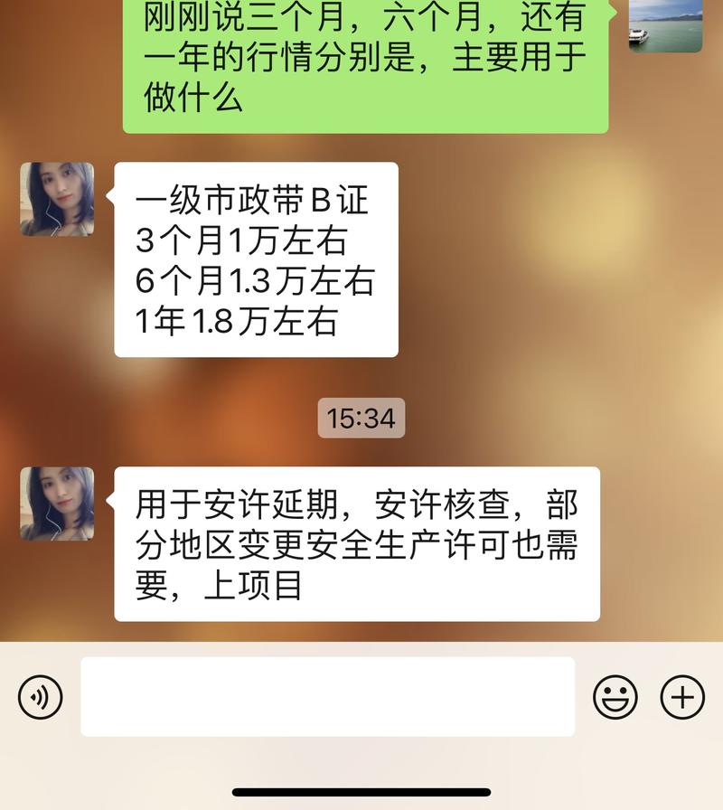 各种注册执业证书类考试…#情报-搞钱线报📢论坛-网创交流-优创圈